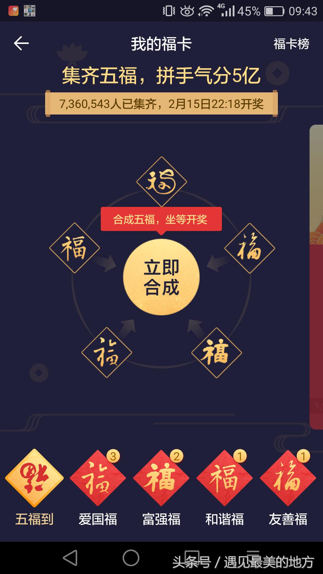 新奥资料免费精准新奥生肖卡,细微解答解释落实_UHD款87.751