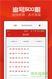 澳门天天彩免费资料大全免费查询,职业解答解释落实_Harmony25.259