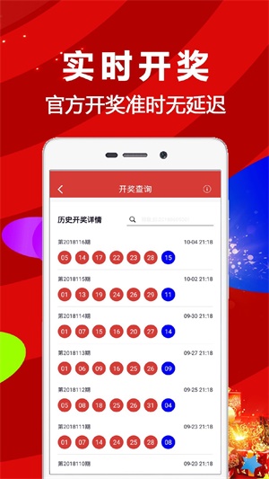 香港二四六开奖结果大全图片查询,可靠解答解释落实_PT24.045