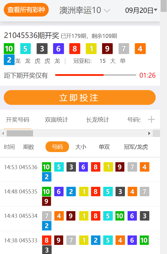 新澳好彩免费资料查询水果奶奶,牢靠解答解释落实_升级版94.335