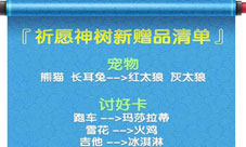 凤凰网澳门三门三肖免费,详实解答解释落实_特别款8.077