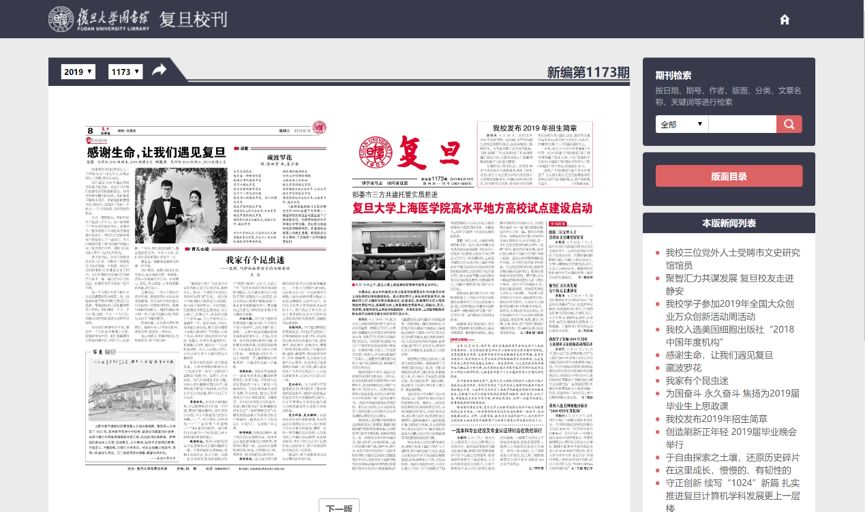 今晚特马一定开什么生肖,经验解答解释落实_网页款54.822