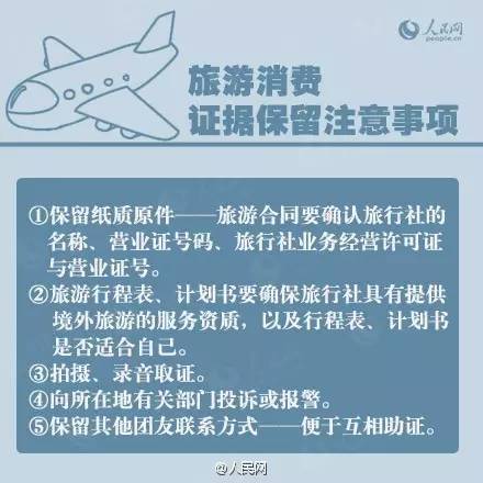 三期必开一期三期必出特,证据解答解释落实_1080p42.298