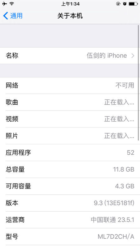 香港资料大全 正版资料下载手机,经验解答解释落实_Device80.695