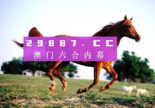2024年澳门今晚跑狗图正版,技术解答解释落实_经典款94.166