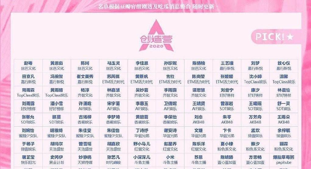 东成西就四码八肖资料,专门解答解释落实_uShop50.366
