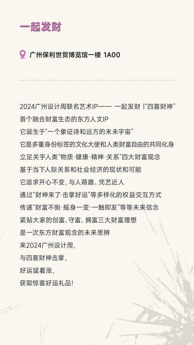 2022广州传真猜特诗,行业解答解释落实_U82.514