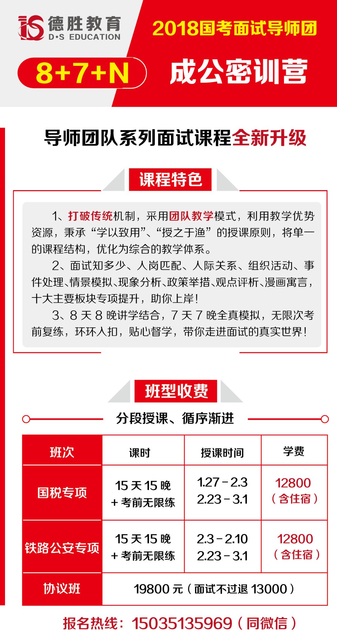 太原工作招聘最新信息及概览