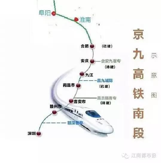 江西高铁最新消息概览，最新进展与动态速递