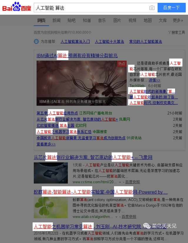 2024新奥资料精准获取秘籍全面解析热点趋势_热搜引擎88.923