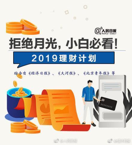 管家婆正版管家婆，持续解析方案_储蓄版15.68.39