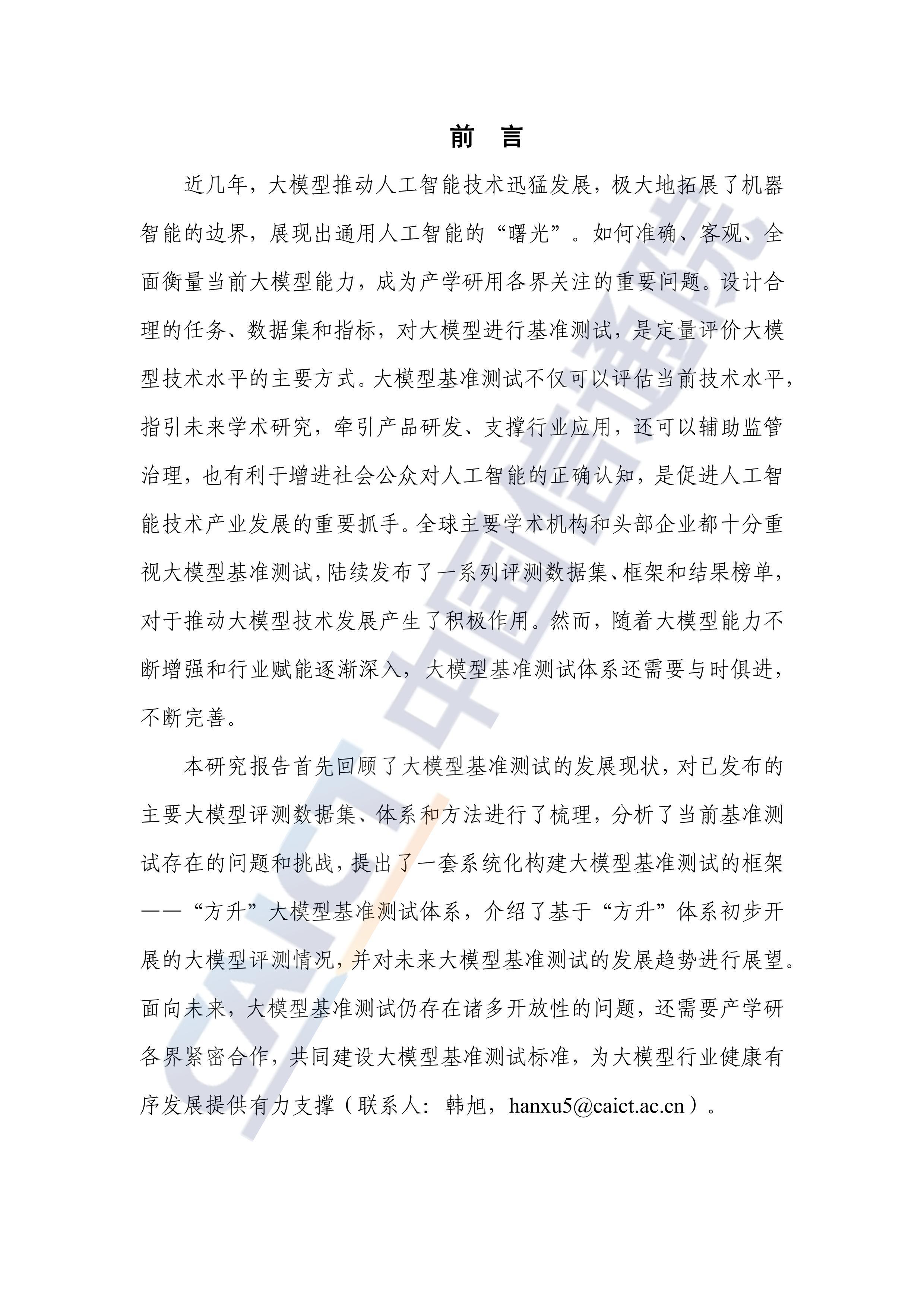奥门2024正版资料免费看，实践研究解释定义_DP61.58.73