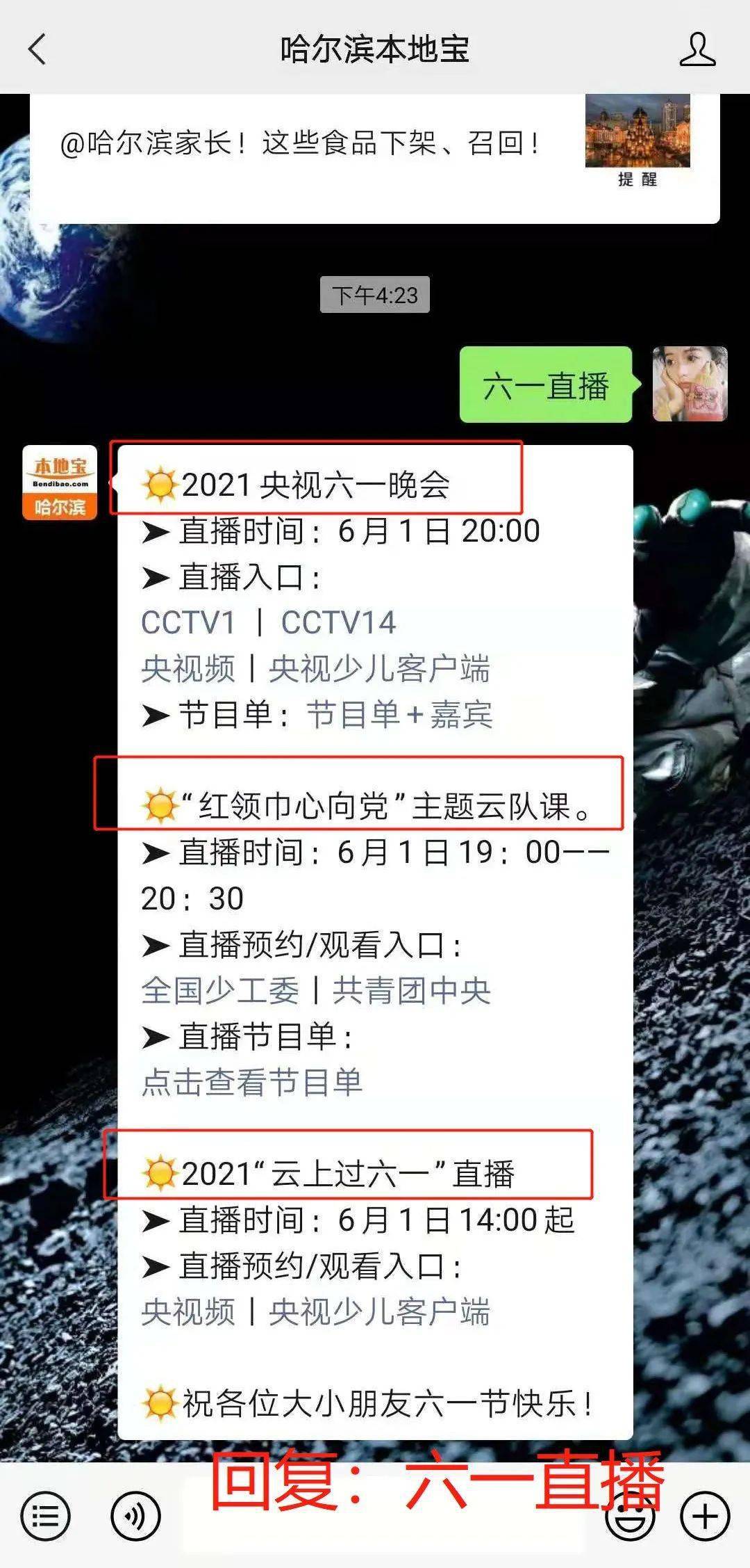 第8041页