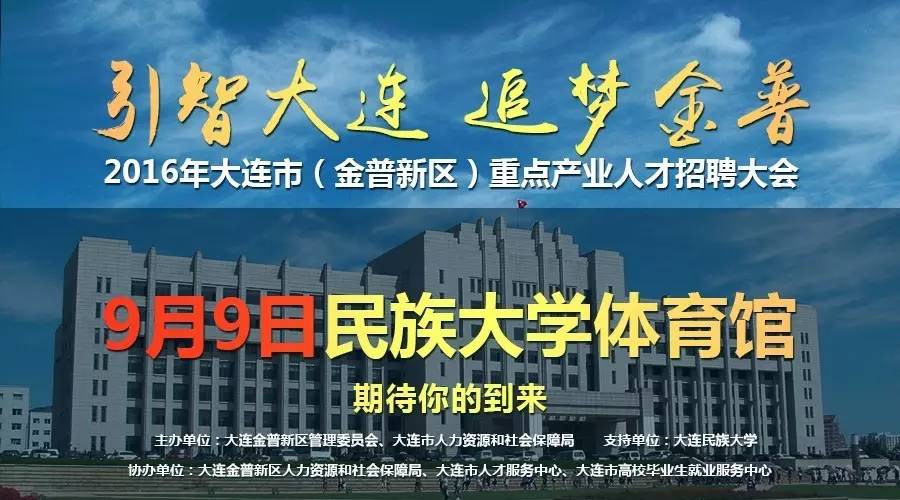 抚顺最新招聘信息概览，最新招聘职位及企业需求一网打尽