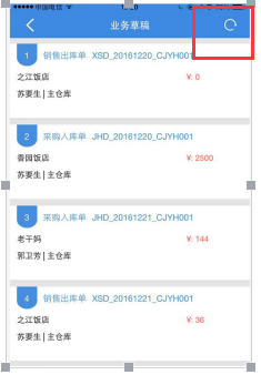 第8036页