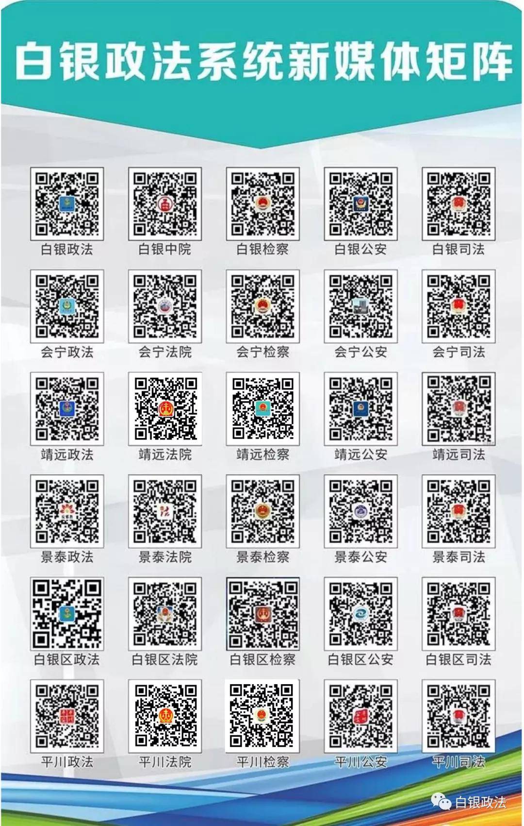 南通铝业 第2016页