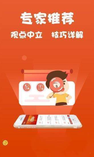 新澳2024资料大全免费，权威解答解释定义_苹果版80.44.14