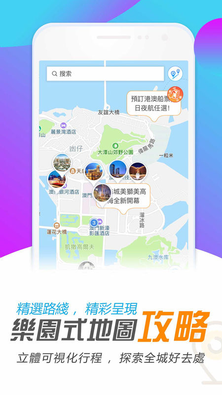 澳门最精准正最精准龙门，可靠计划执行策略_安卓版79.0.98