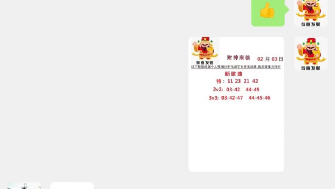 新澳门最快开奖结果开奖，诠释分析解析_GT66.46.89