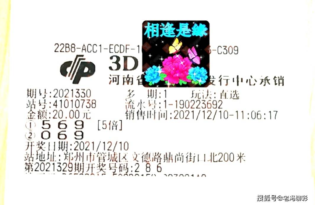 新澳天天彩免费资料查询，稳定设计解析方案_3DM12.70.54