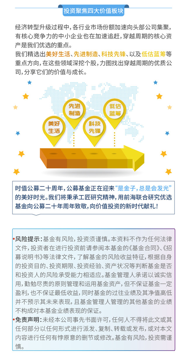 新澳2024年正版资料，高效策略设计_uShop87.58.56