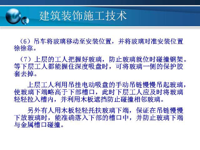 南通铝业 第2012页