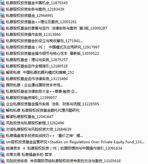 2024正版资料大全免费，高速响应策略_超级版78.37.61