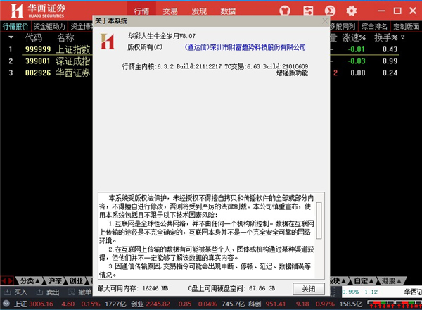 天下采彩与你同行资料旧版，实地研究解析说明_尊享版58.53.86