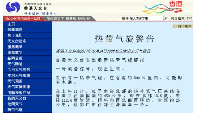 香港正版资料大全免费歇后语，实地数据执行分析_R版51.51.43