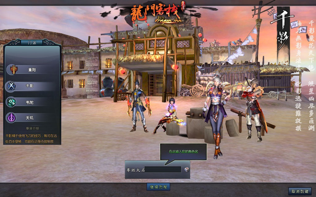 新澳门免费精准龙门客栈，可靠评估说明_复古版62.48.69
