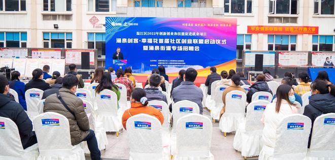 温江最新招聘信息与职业机会展望