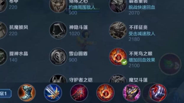 鲁班最新出装引领战场潮流，顶级装备组合揭秘