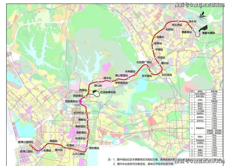 深圳地铁最新规划图，通往自然美景的探险之旅启程在即