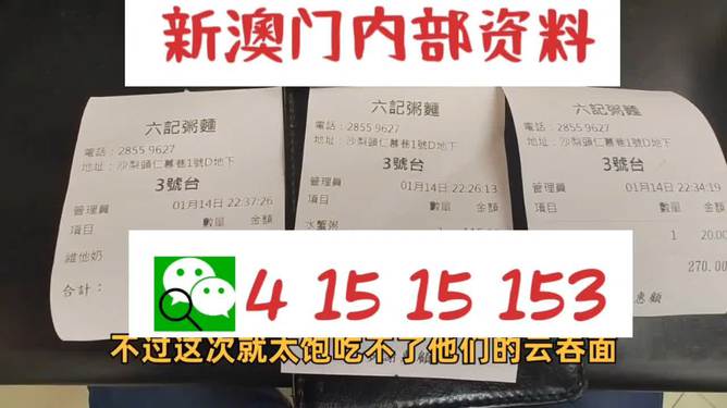 2024年澳彩综合资料大全,正版资料查询_交互版58.66.87