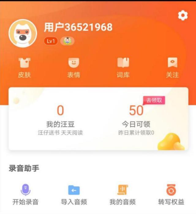 新奥精准资料免费提供彩吧助手,深入数据解析策略_SHD15.25.15