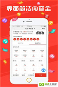 2024澳门今晚开奖号码,快捷问题计划设计_nShop76.94.53