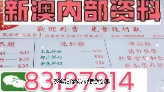 南通铝业 第1980页