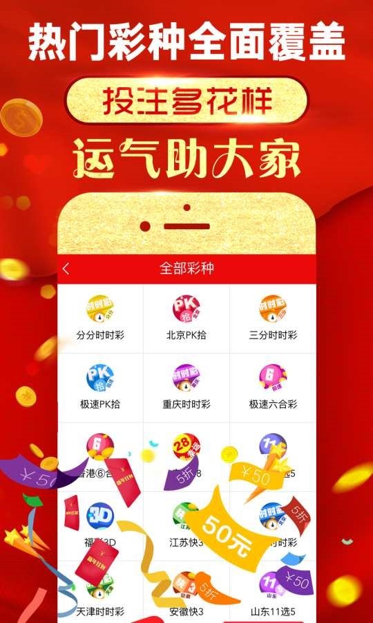2024新澳门天天开好彩大全正版,安全性策略评估_CT68.50.98