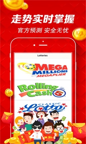 新澳门天天资料,经济执行方案分析_桌面款45.52.33