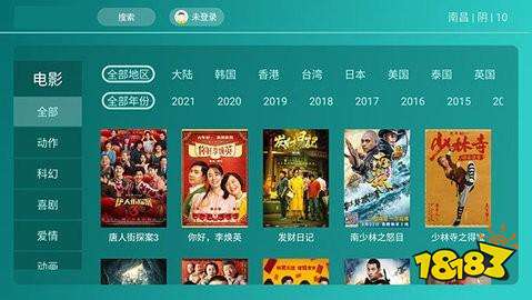 探究最新电影观看软件，哪个平台能带你领略最新大片？