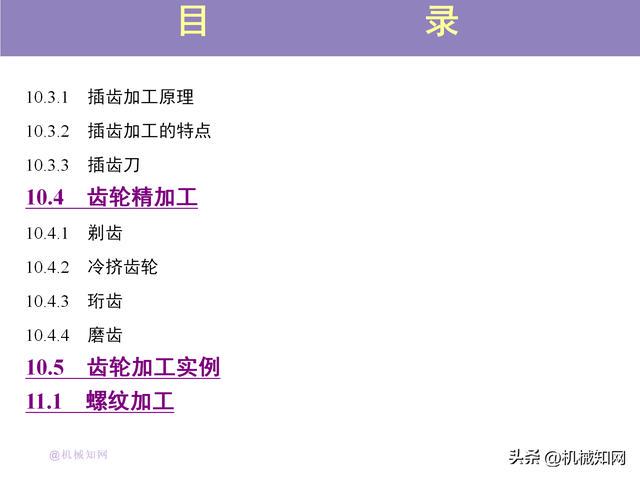 香港免费公开资料大全，绝对经典解释落实_3D60.49.91