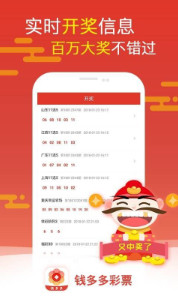 白小姐三肖三期必出一期开奖虎年，准确资料解释落实_V版42.86.1