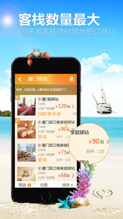 澳门最精准正最精准龙门客栈免费，全面解答解释落实_iPad34.86.94
