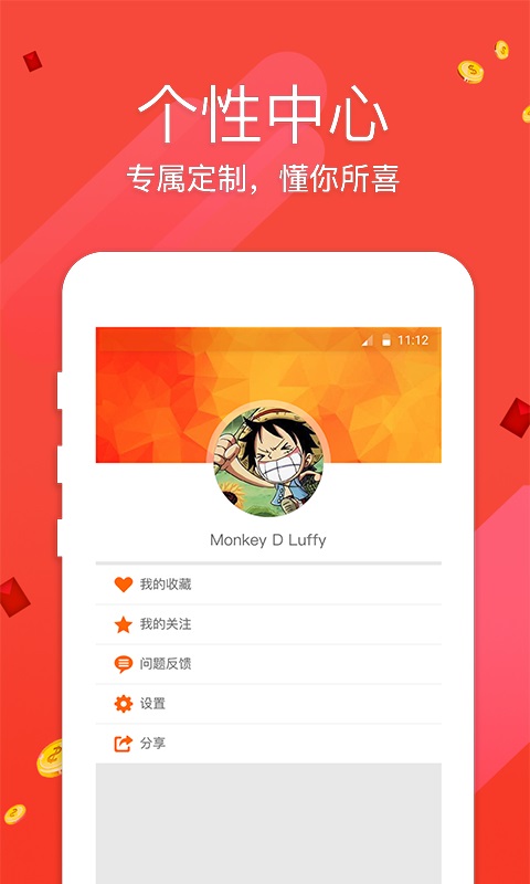 刘伯温四肖中特选料930的下载方式，最新答案解释落实_网页版17.37.41