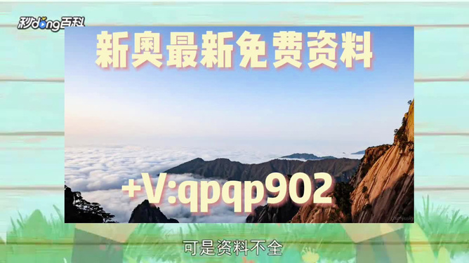 新澳资料大全正版资料2024年免费下载，绝对经典解释落实_app16.75.90