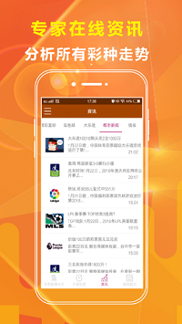 澳门一肖一码一必中一肖，决策资料解释落实_ios75.52.93