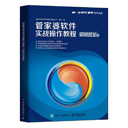 南通铝业 第1957页