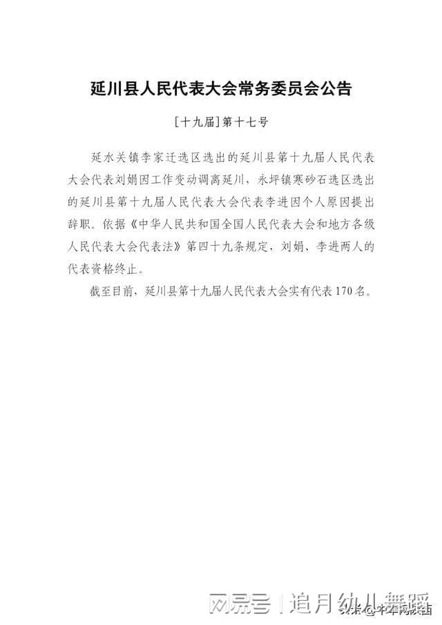 南通铝业 第1956页