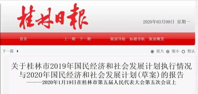 桂郴赣铁路最新动态，铁路进展如何激发我们的热情与自信
