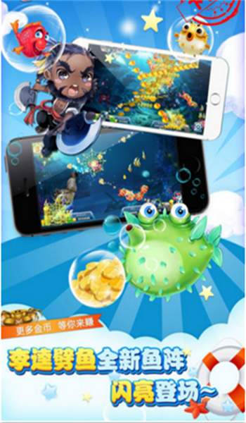 科技赋能下的星力九代捕鱼深海狩猎新体验